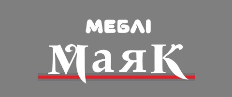 Меблі Маяк - Меблі від виробника – готові та на замовлення, доставка по всій Україні